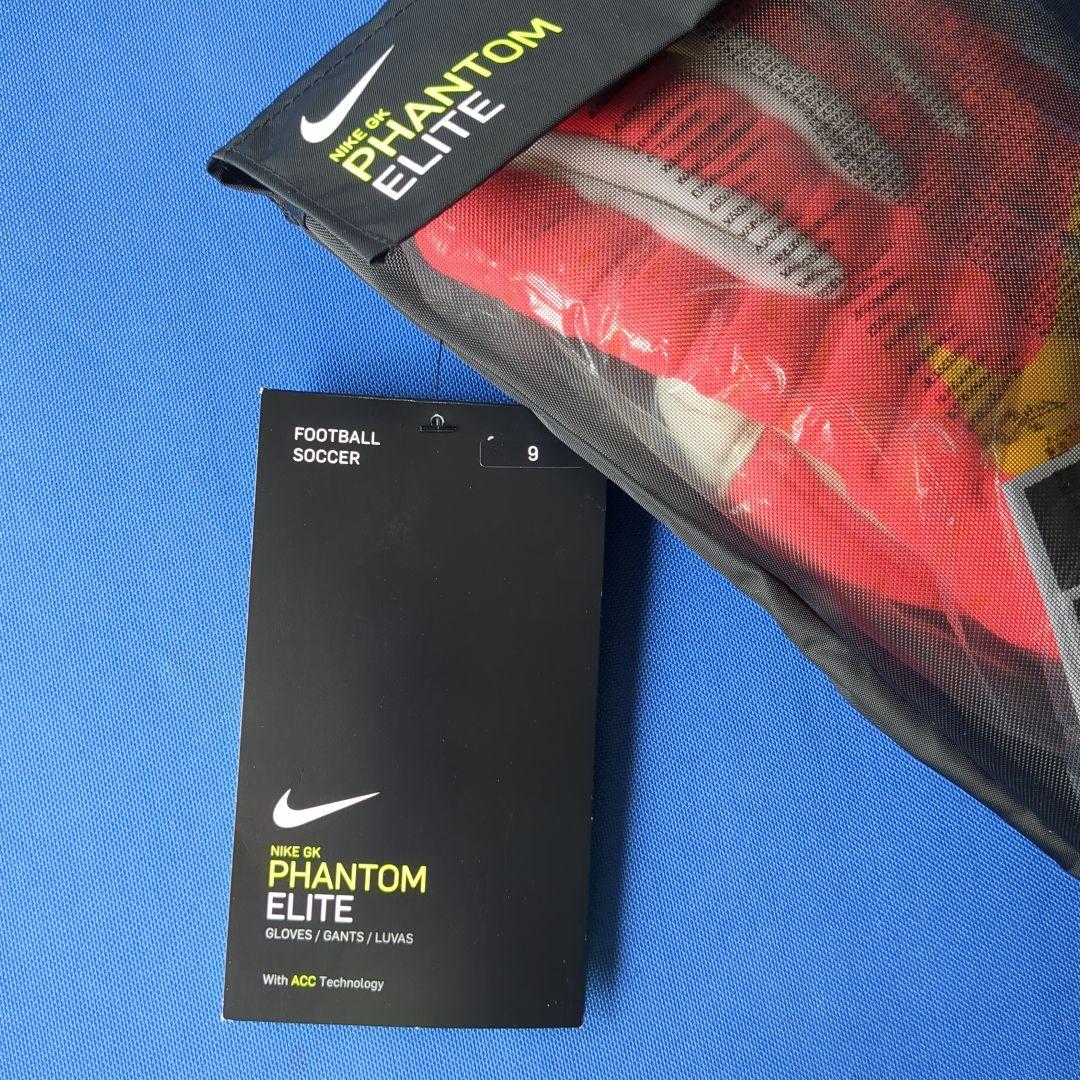 NIKE PHANTOM ELITE ナイキ ファントムエリート 9号