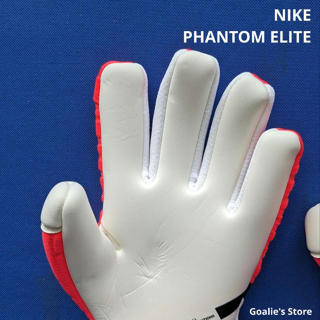 NIKE PHANTOM ELITE ナイキ ファントムエリート 9号