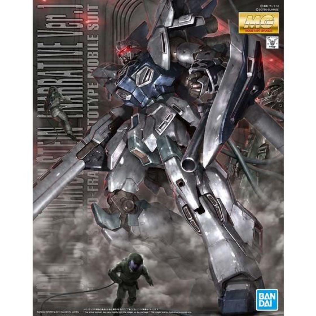 MG 1/100 シナンジュ・スタイン（ナラティブVer.）　稀少品