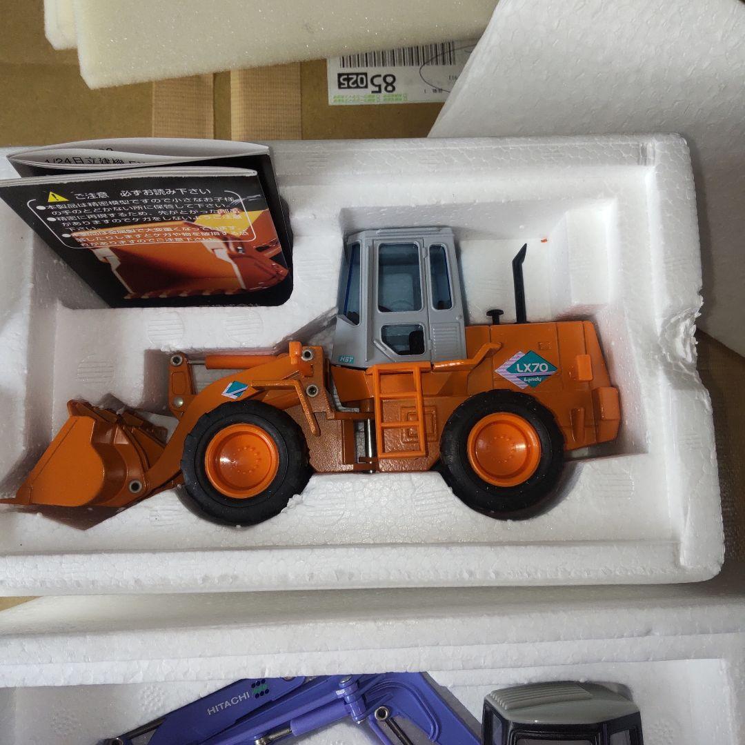 日立建機Marushin Hitachi LX70 & EX75UR
