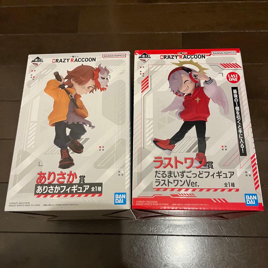 だるまいずごっど ありさか フィギュア ②