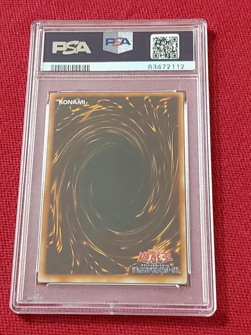 PSA9　トゥーンブラックマジシャンガール G6-02 ウルトラレア　遊戯王　②