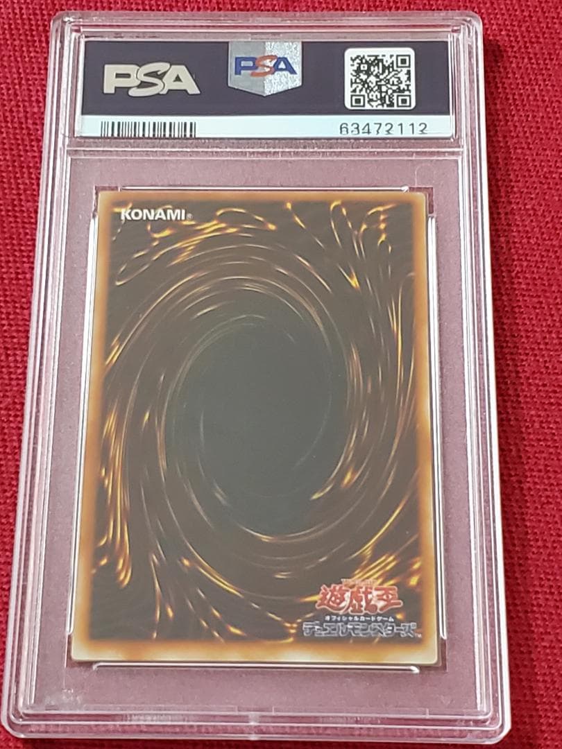 PSA9　トゥーンブラックマジシャンガール G6-02 ウルトラレア　遊戯王　②