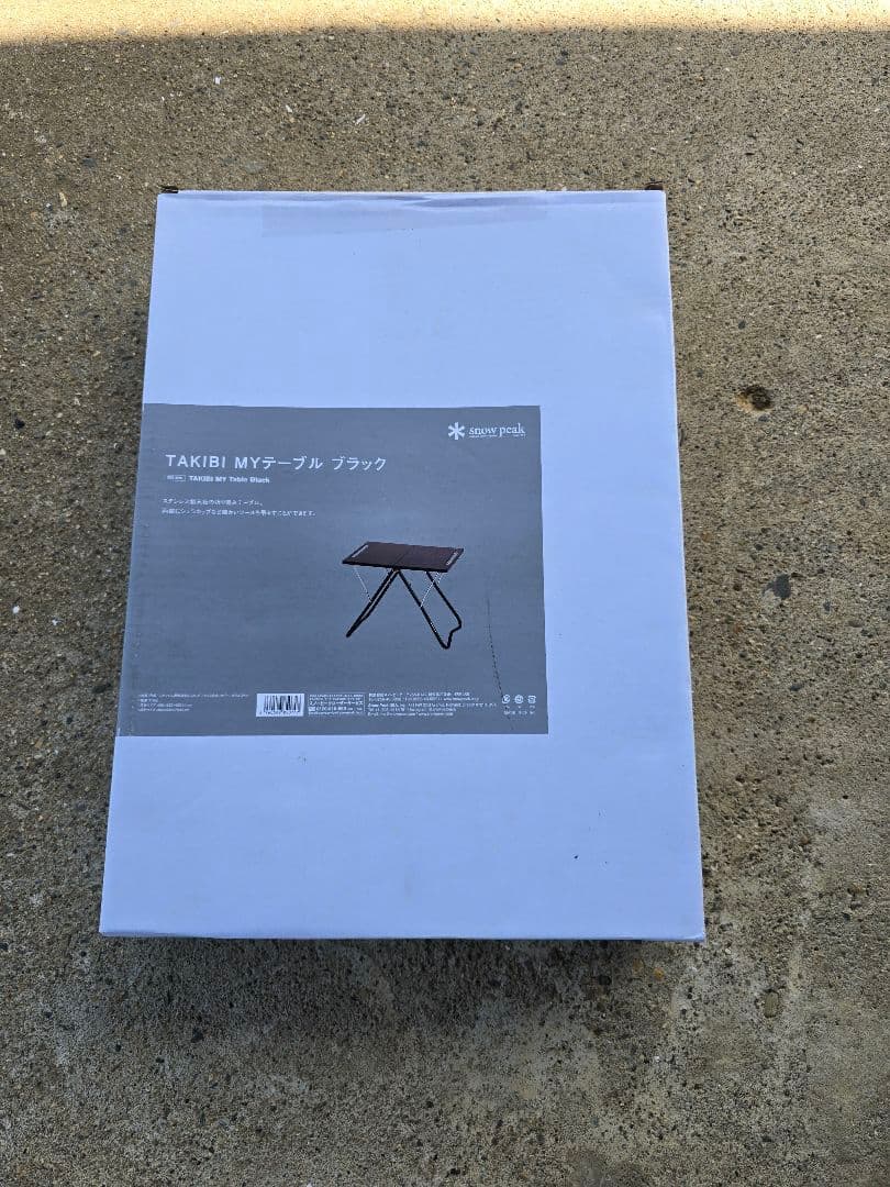 peak 2022雪峰祭　TAKIBI MYテーブル ブラック