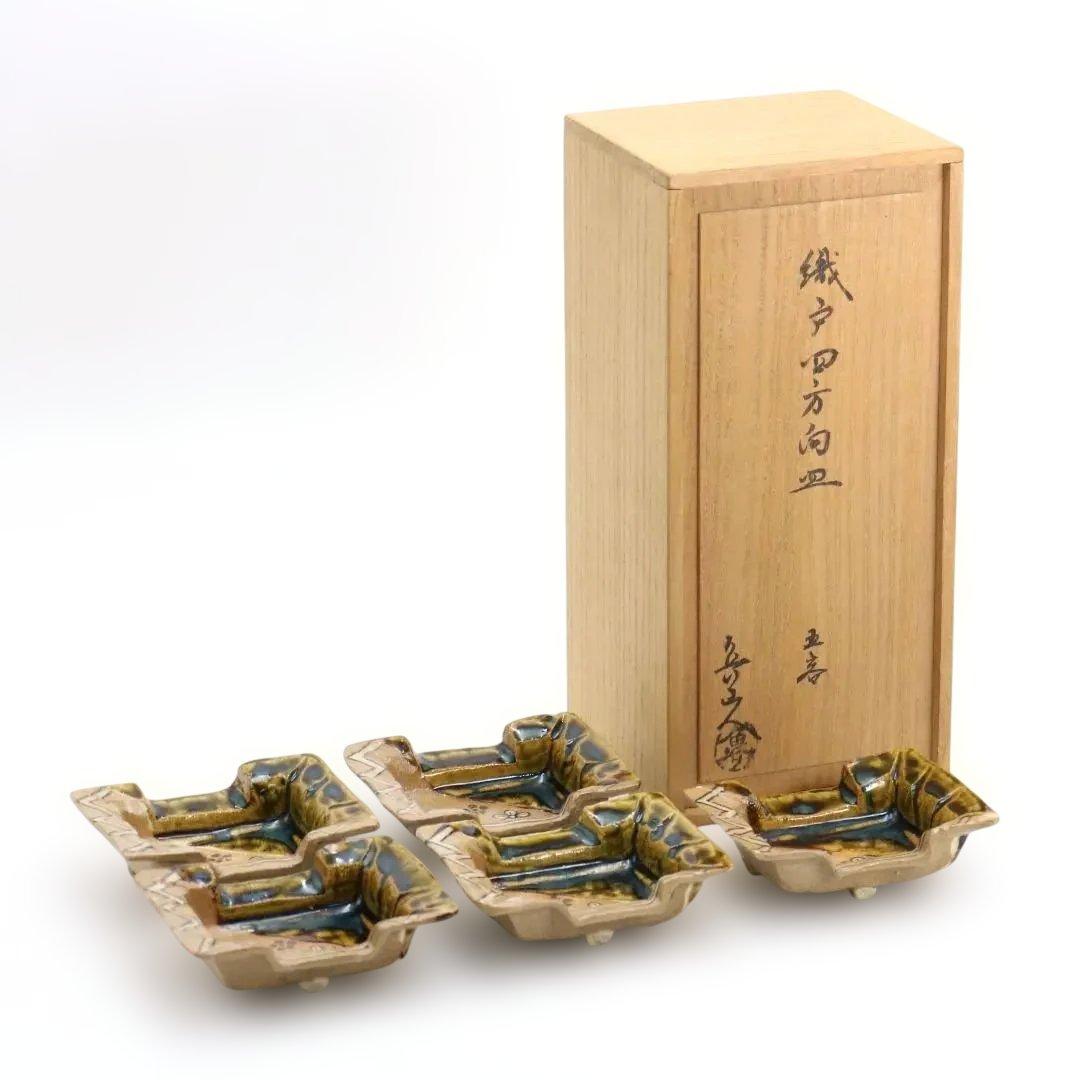 北大路魯山人作 織部四方向皿 五客 向付 共箱　DR295　KZ