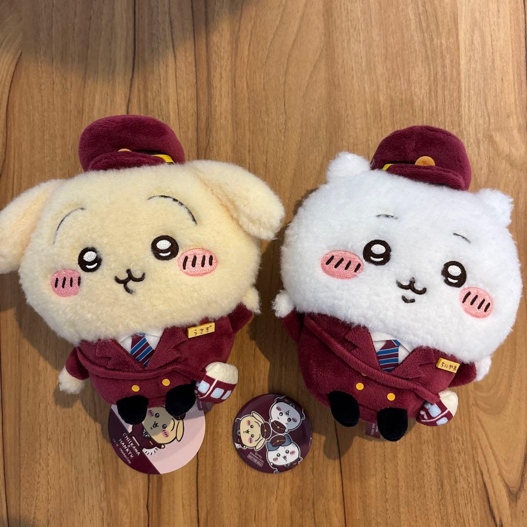 阪急電車なほわほわぬいぐるみS ちいかわ&うさぎ2体セット　（バッジ付き）