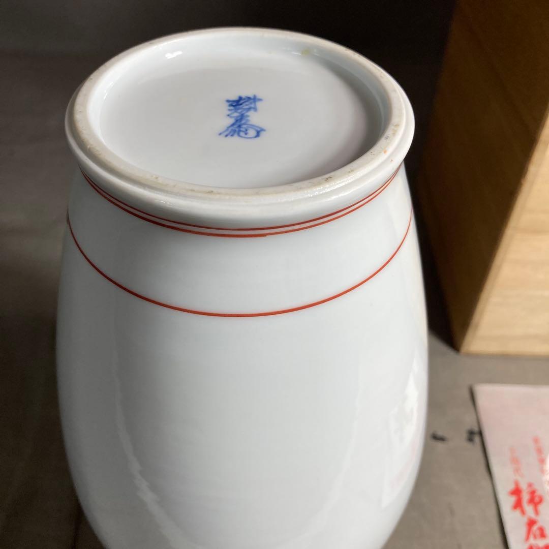 【柿右衛門】赤絵の伝統　名窯　人間国宝　十三代酒井田柿右衛門作　錦牡丹鳥文　花瓶