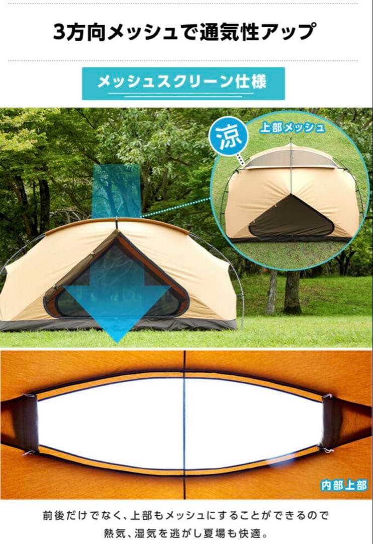 ビジョンピークス VISIONPEAKS TCルーテント ファミリー