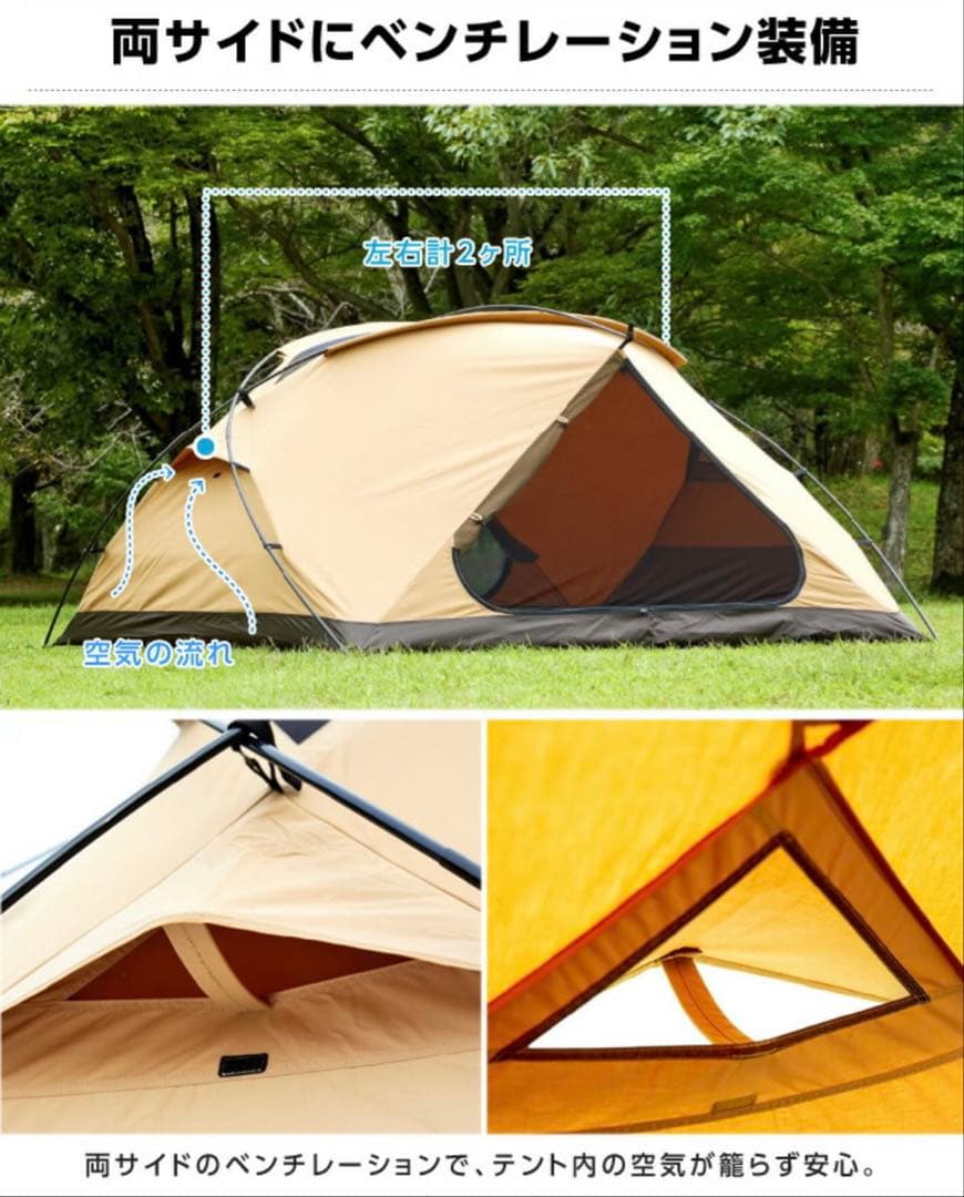 ビジョンピークス VISIONPEAKS TCルーテント ファミリー