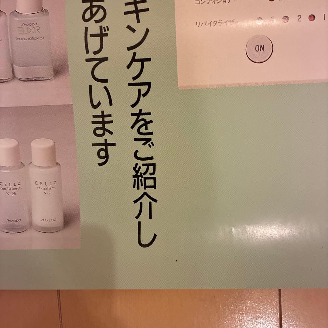 藤田朋子　昭和レトロ　ポスター②