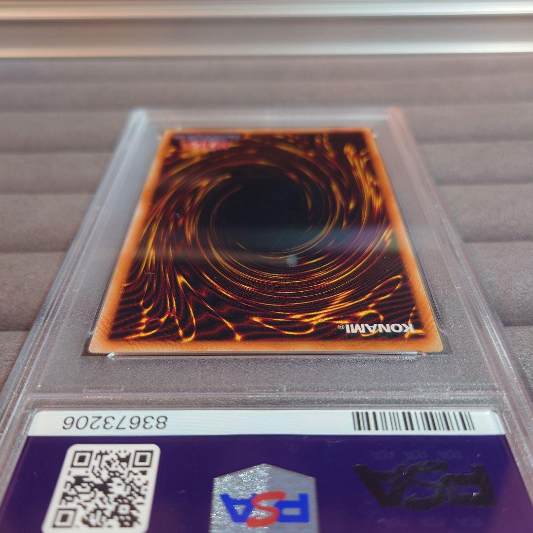 PSA10 絶版 遊戯王 2人3脚ゾンビ ヤランゾ セット ウルシク