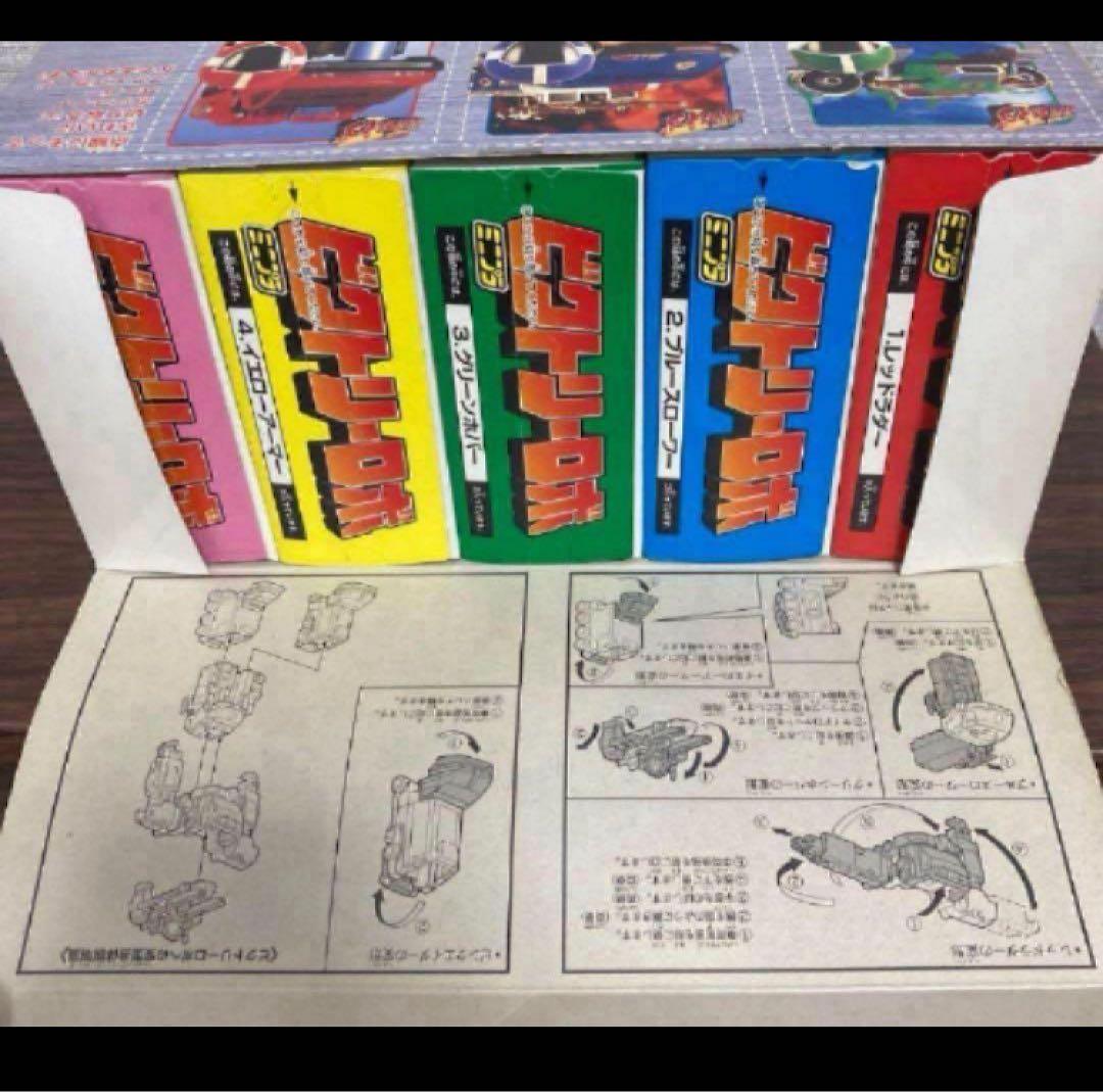 ミニプラ 救急戦隊ゴーゴーファイブ　ビクトリーロボ　当時品