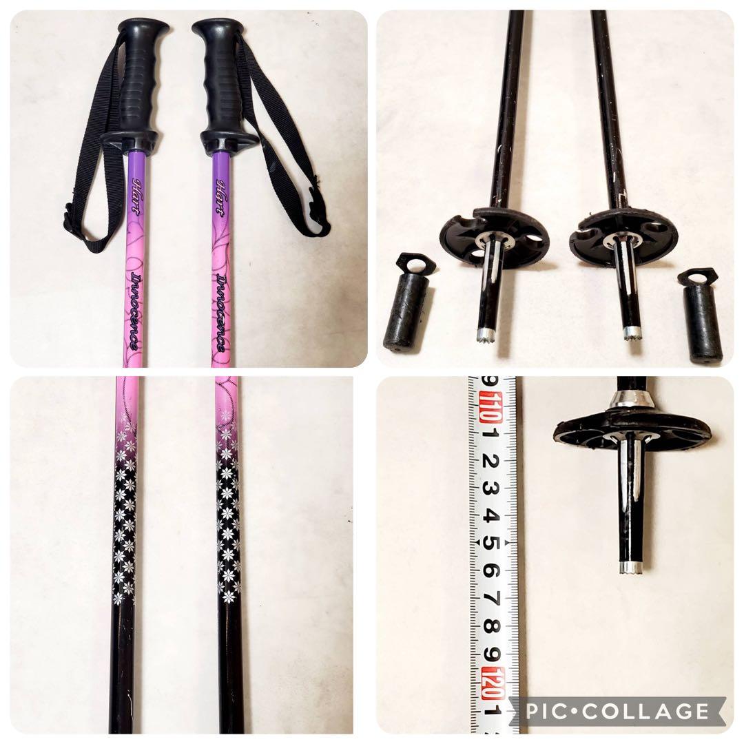 【スキー4点セット】ROSSIGNOL 154cm SALOMON 23cm