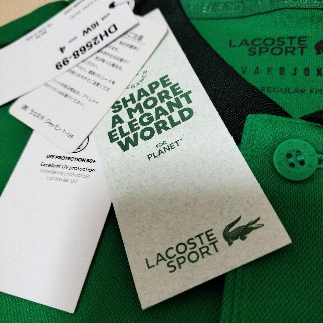 新品　ラコステ　ノバクジョコビッチモデル　ポロシャツ