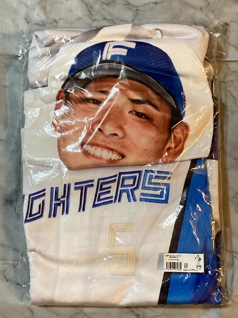 北海道日本ハムファイターズ 野村佑希 等身大ダイカットタオル