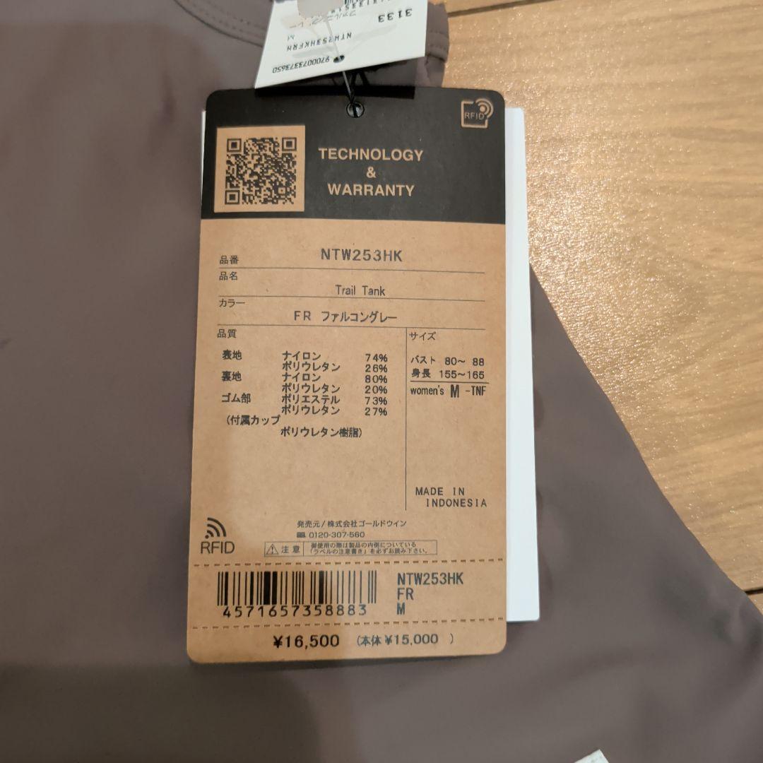 THE NORTH FACE x HYKE タンクトップS