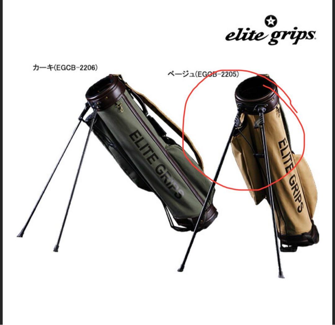 【GWセール】　エリートゴルフ　キャディバッグ
