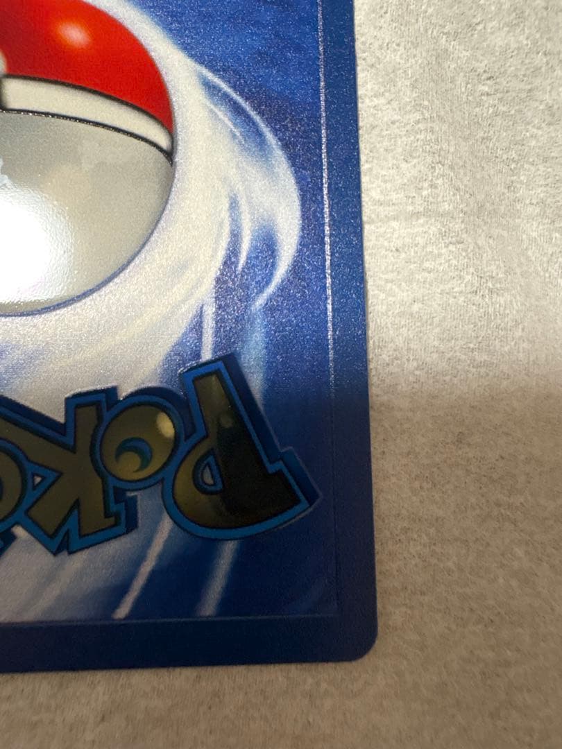 リザードン　25th メタルカード　ウルトラプレミアムコレクション