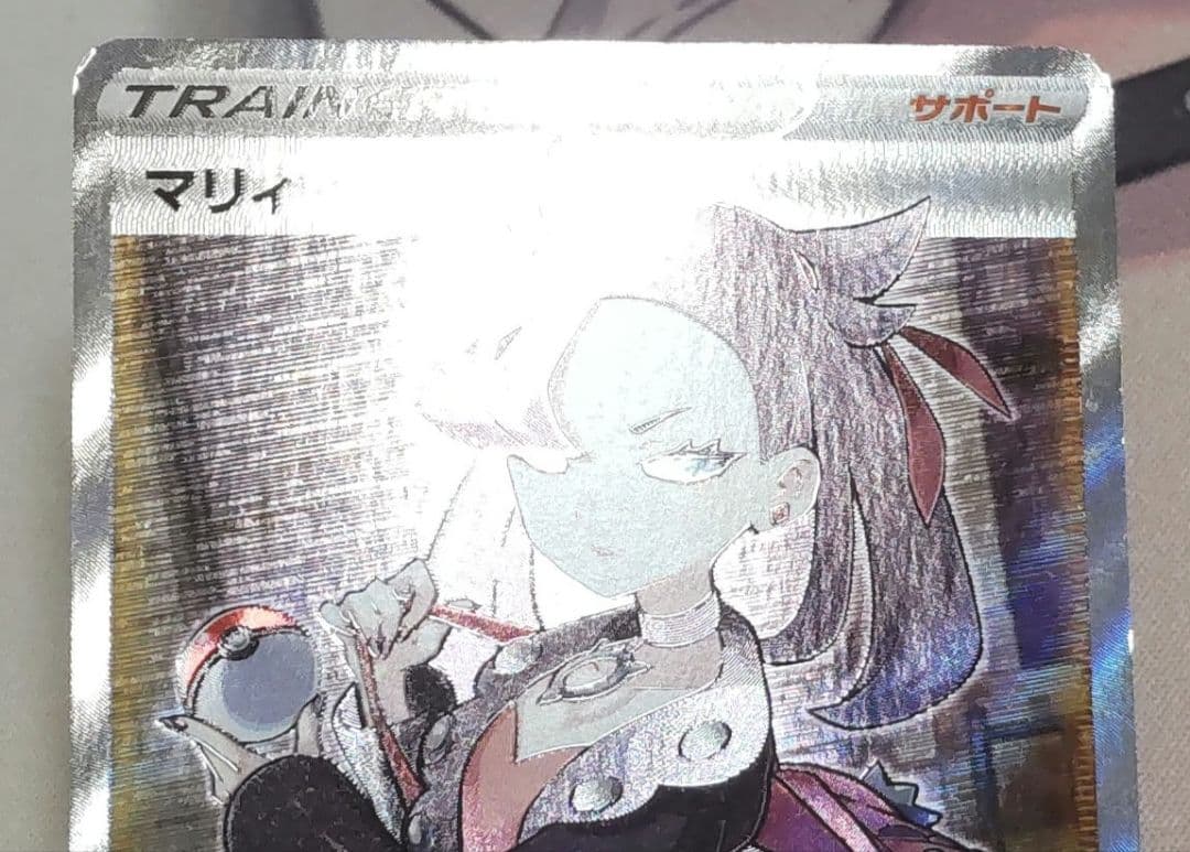 ポケモンカード マリィ SR シールド