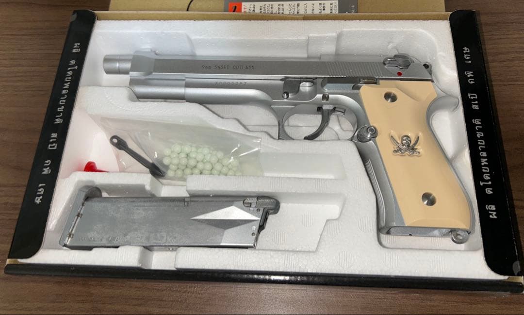 KSC ソードカトラス