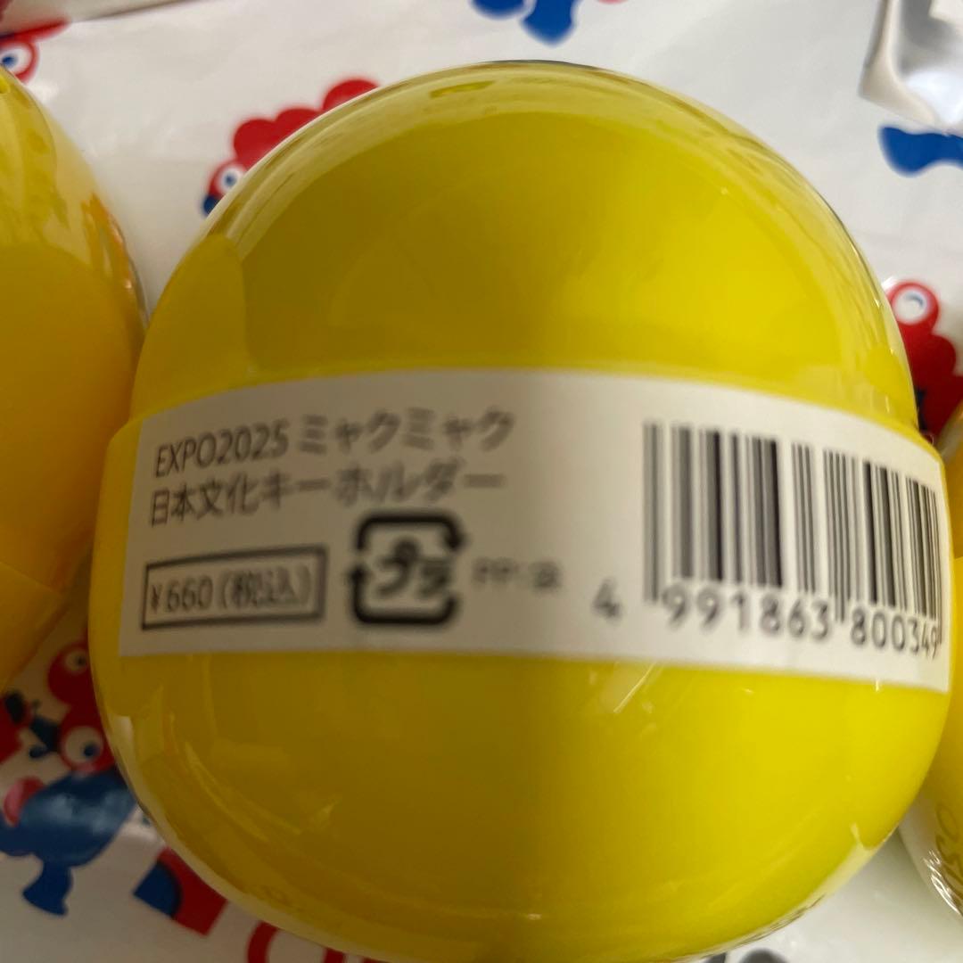 EXPO2025 大阪関西万博お土産グッズセット　ガチャガチャキーホルダーなど