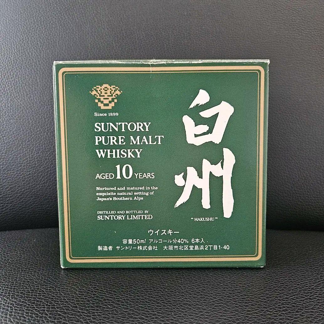 サントリー 白州 10年 50ml ピュアモルトウイスキー　６本