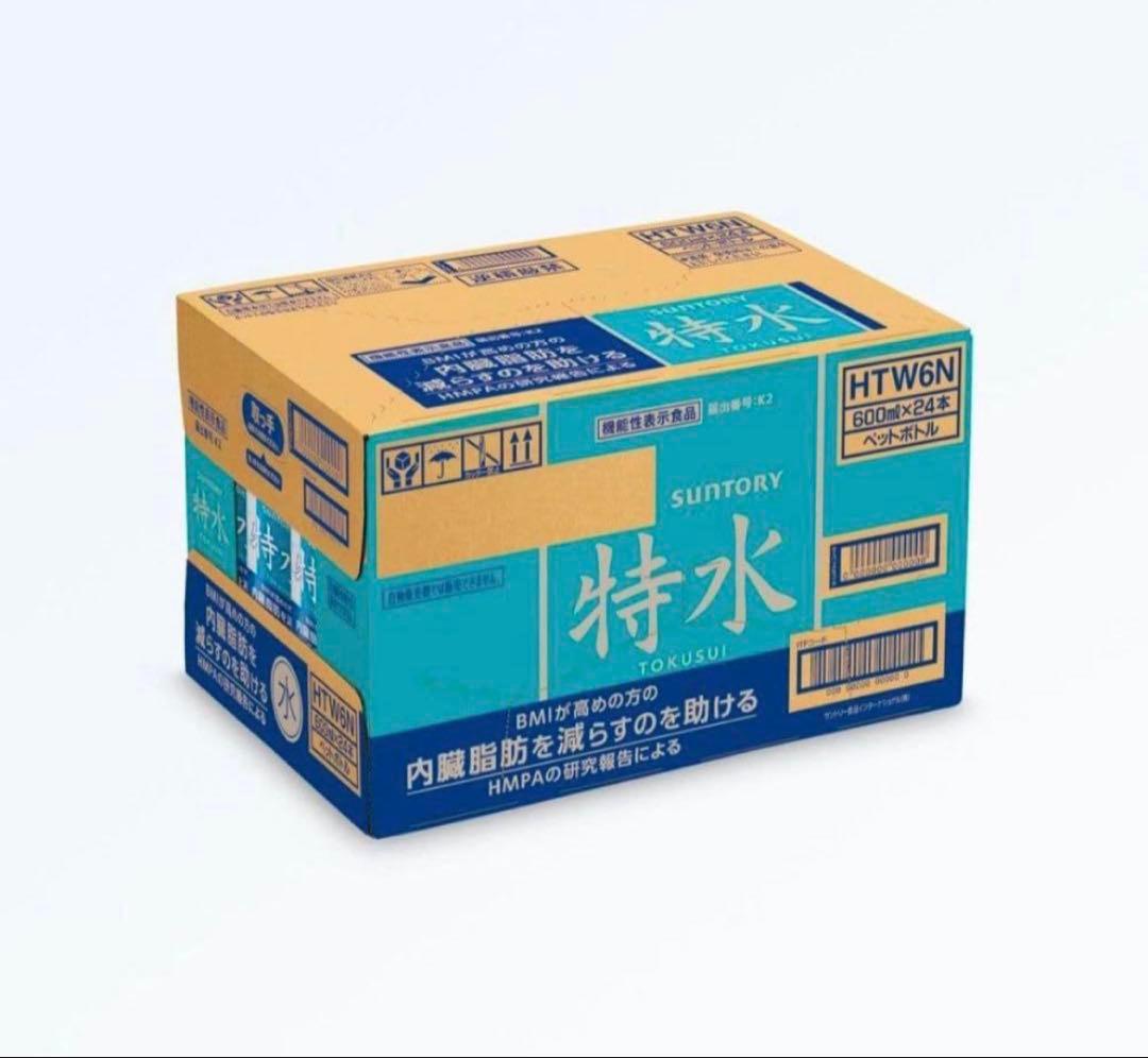 SUNTORY 特水 600ml×24本