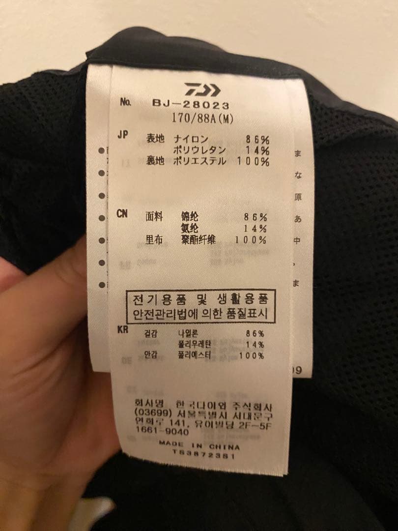 ウェア TECH 2WAY PERFECT FISHING JACKET / Msize