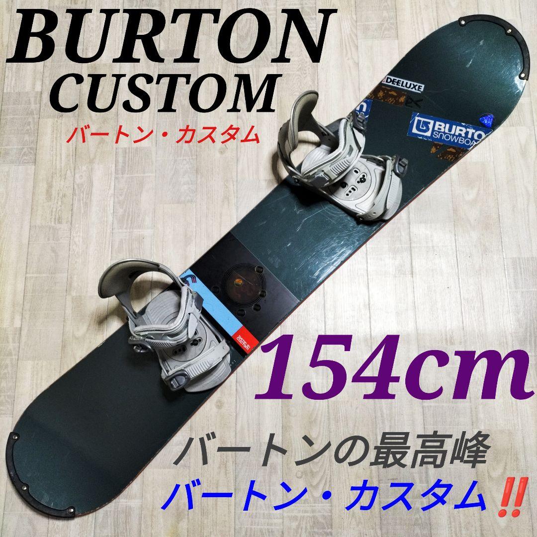 BURTON CUSTOM バートン　スノーボード板　スノーボードセット
