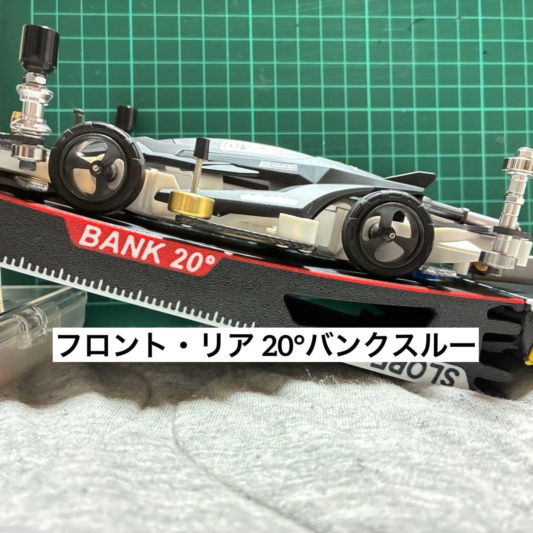 【期間限定値下げ】ミニ四駆 MA デクロス 01 B-MAX 完成品