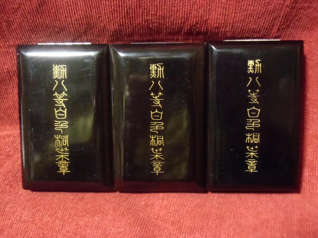 値*迎様 ●日本の勲章/徽章＊勲八等白色桐葉章３個セット（実物）