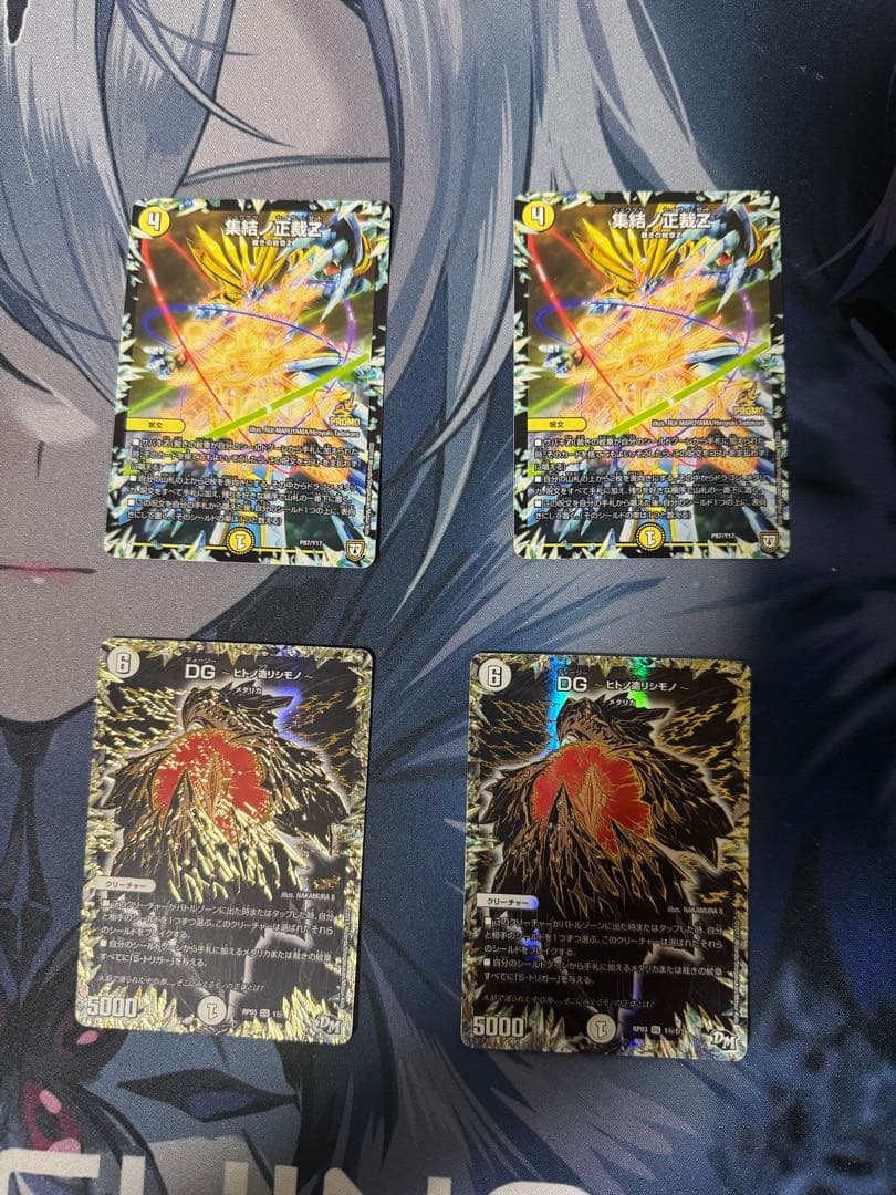 デュエルマスターズサバキZデッキ高レート