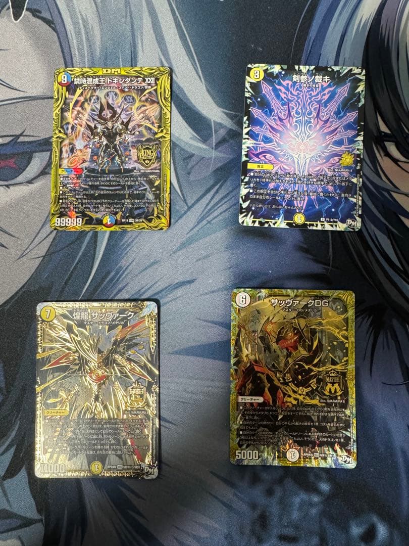 デュエルマスターズサバキZデッキ高レート