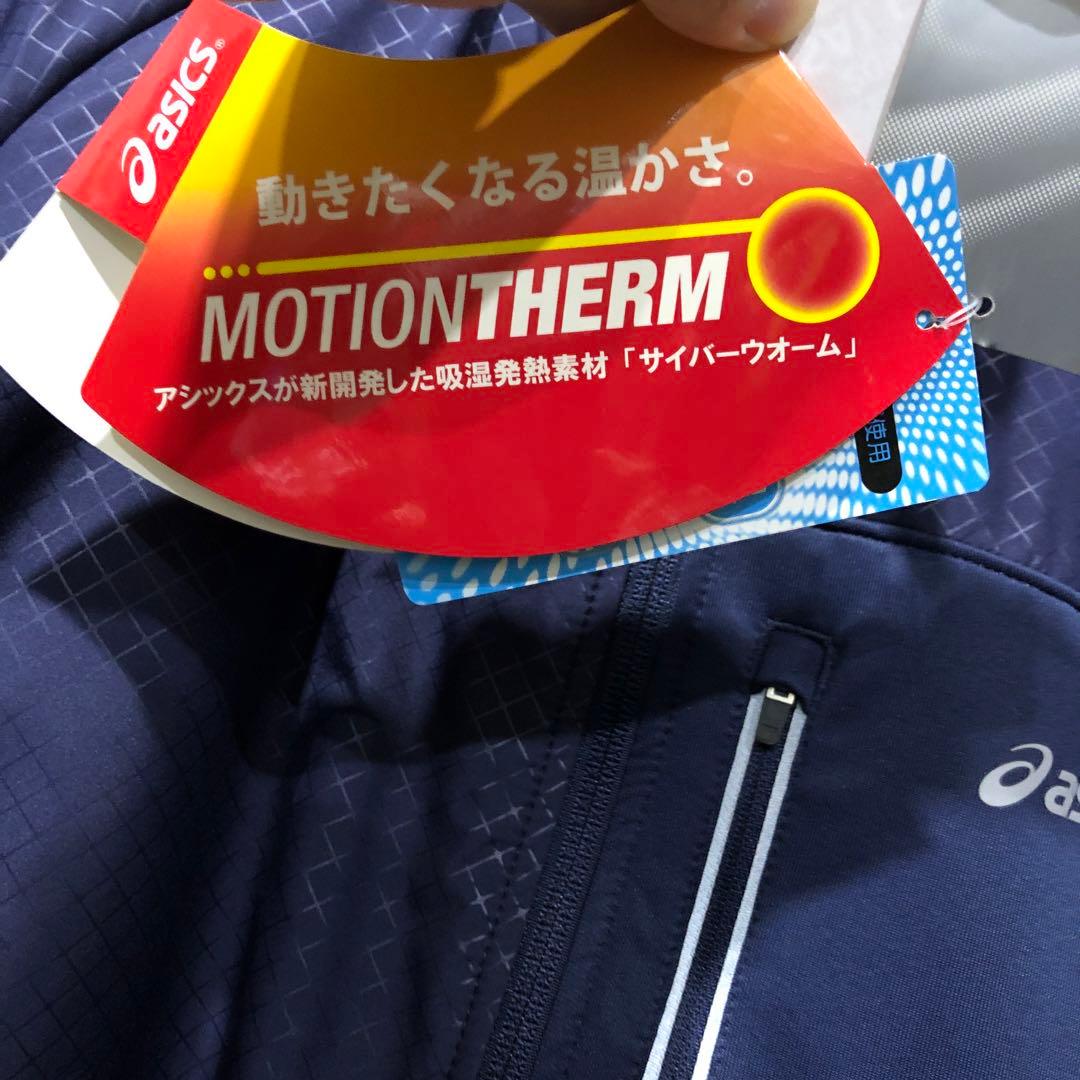 アシックスウェア上下新品Ｌサイズ