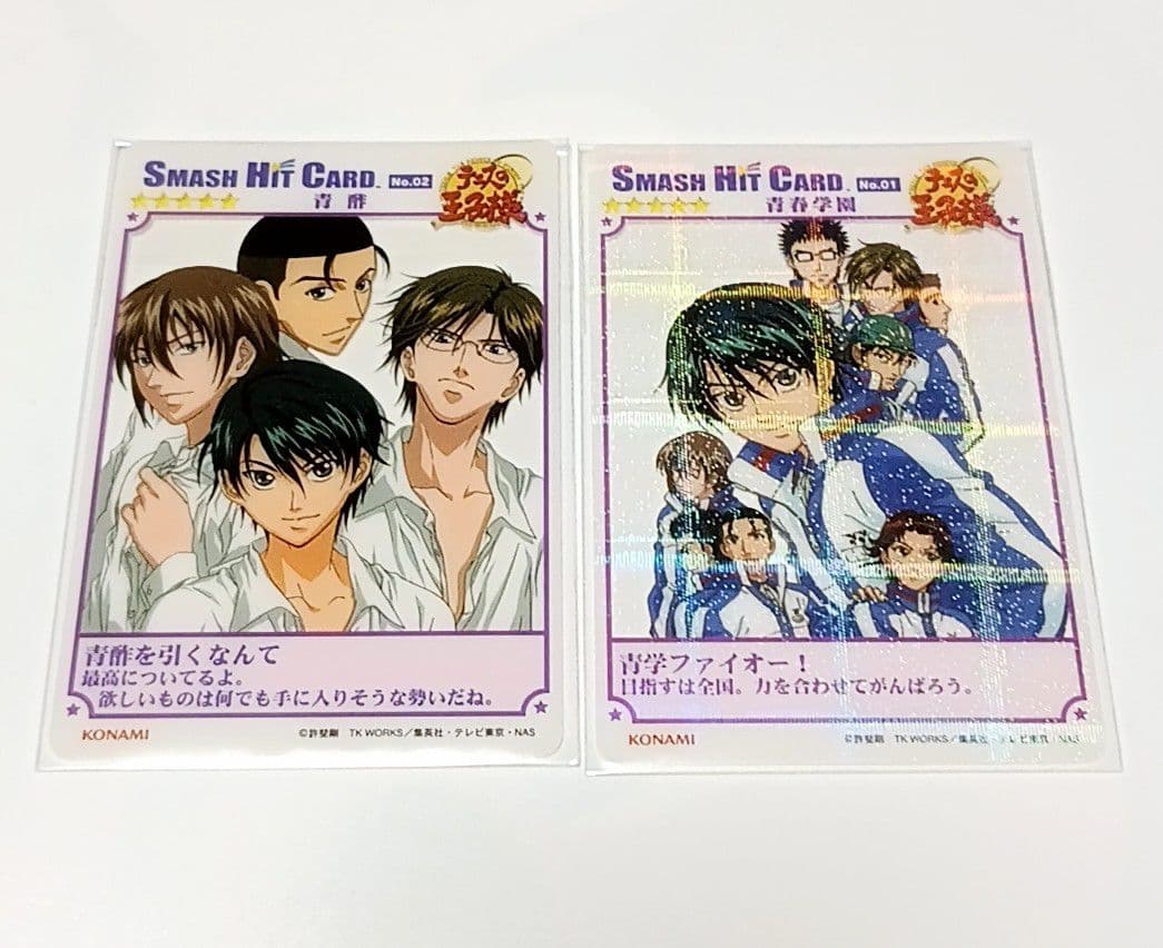 ⑥テニスの王子様　スマッシュヒットカード　☆５　レアカード　２枚セット
