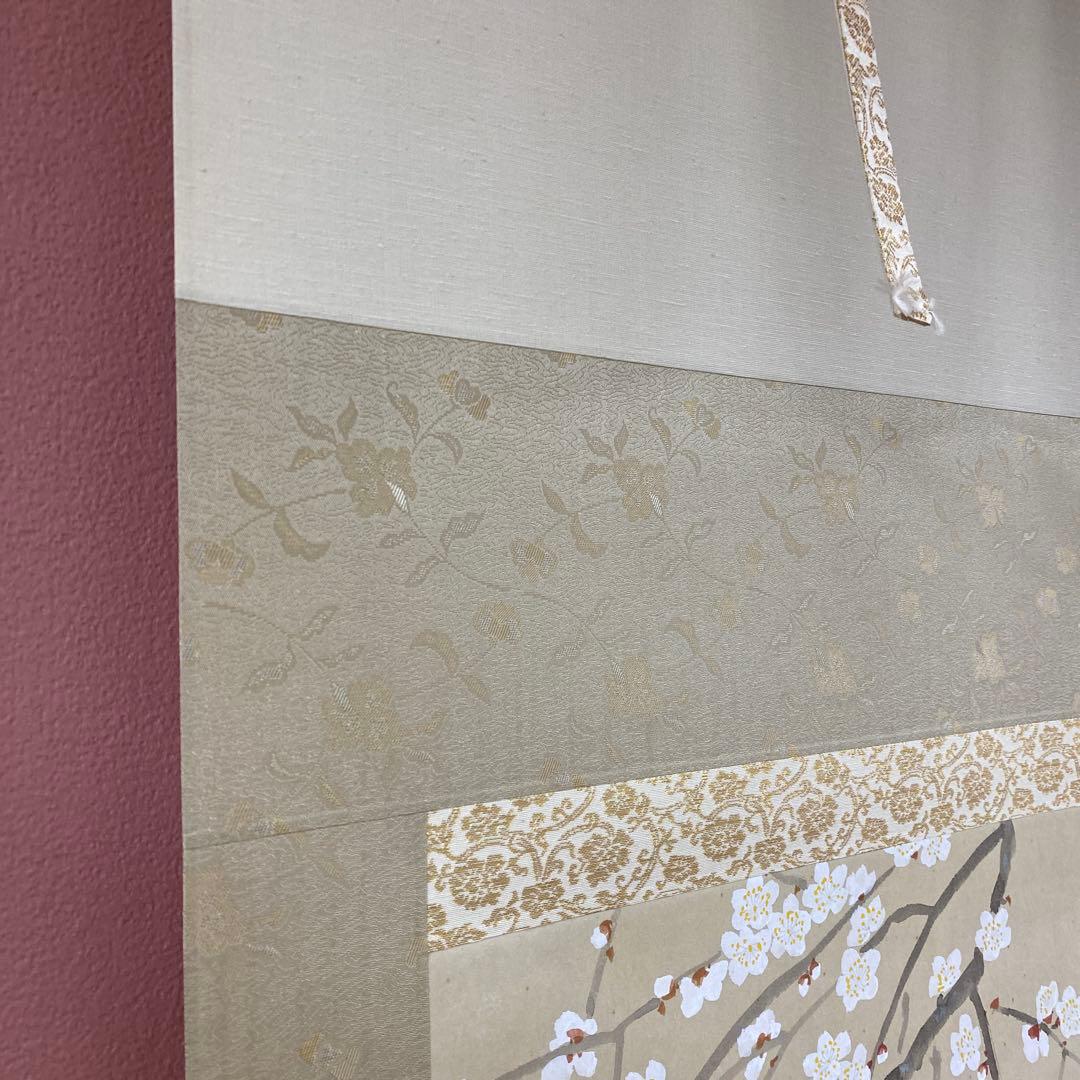 美品 掛け軸 出口華凰作 枝垂梅図 共箱 美術年鑑掲載 縁起物