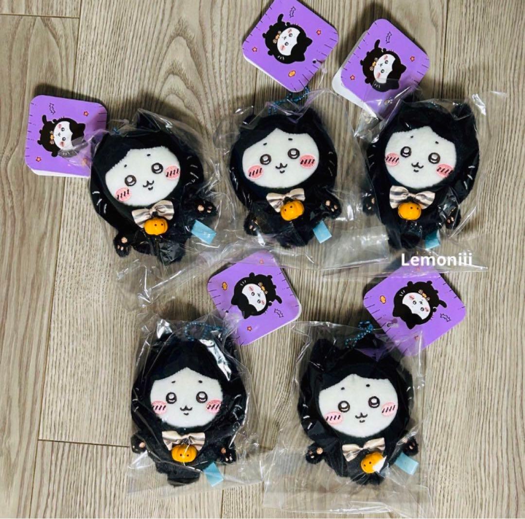 ちいかわ 黒猫のマスコット おそろいピザなマスコット ハロウィン うさぎ　セット