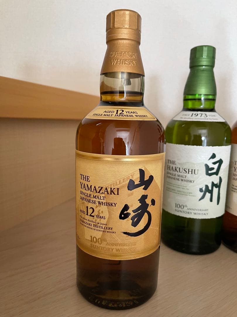 サントリー 山崎12年 2本 NV2本 白州NV1本 5本セット
