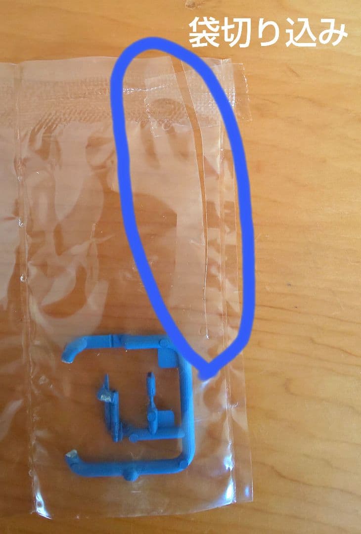 （訳あり特価品！）技MIX 航空自衛隊 1/144 F-2A 改 AC409