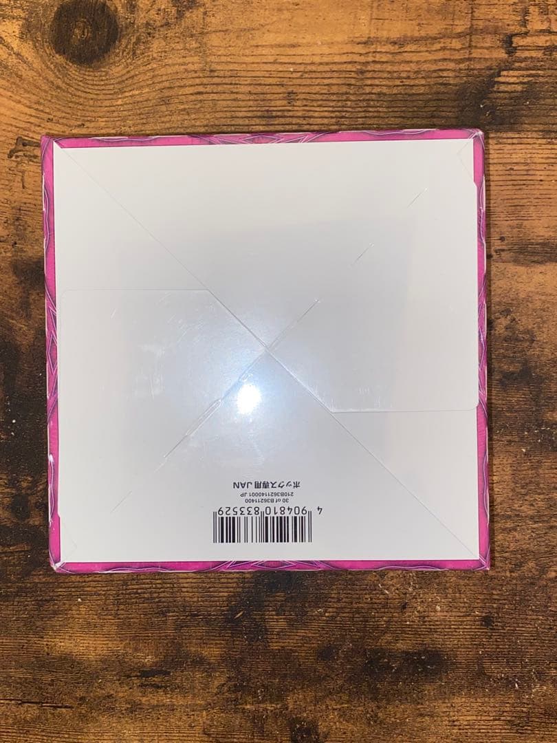 DMR-20 革命編 第4章 正体判明のギュウジン丸!! 未開封BOX