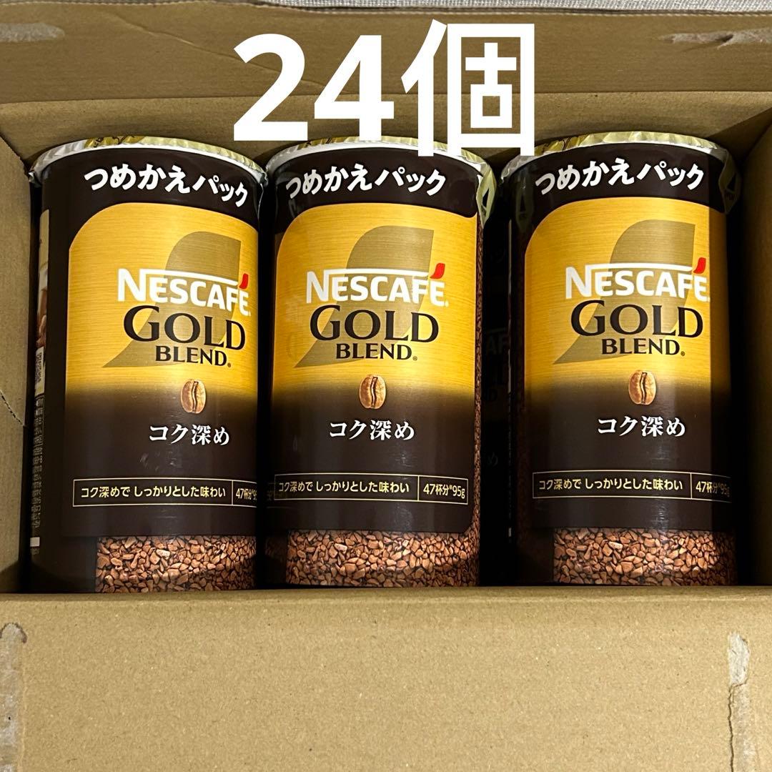 ネスカフェ ゴールドブレンド コク深め エコ&システムパック 95g