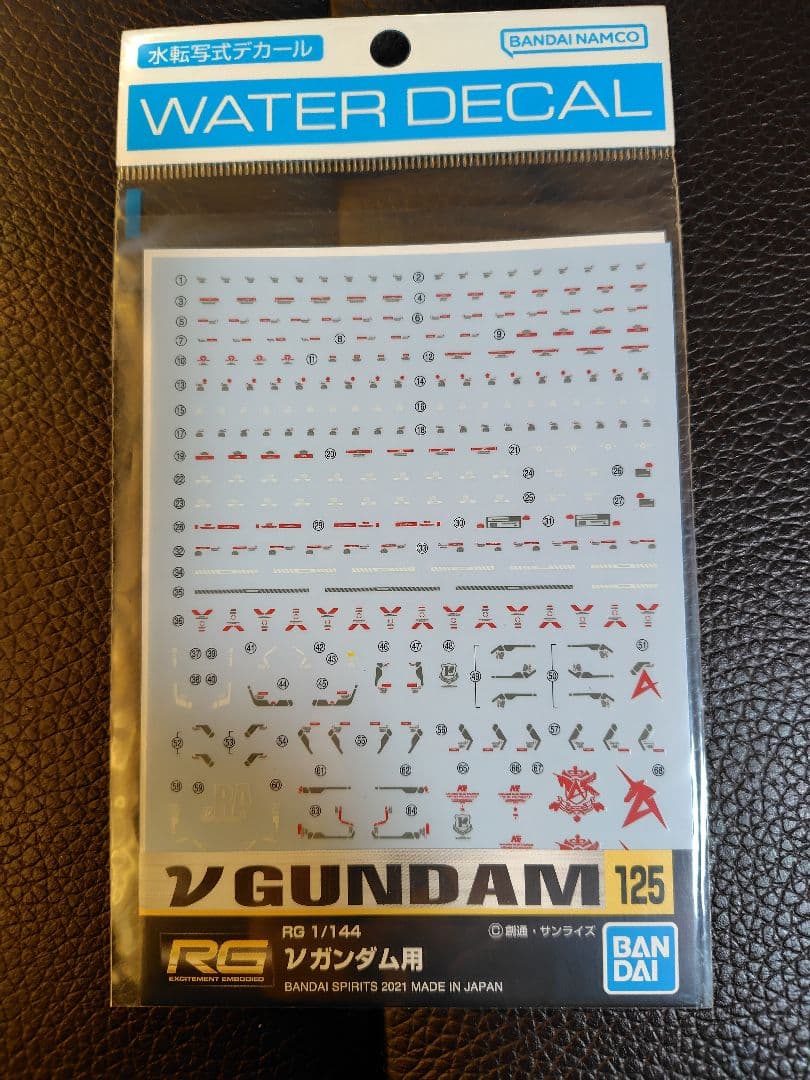 ガンプラ 宇宙世紀 水転写デカール14点 RG MG HG ν 閃光のハサウェイ