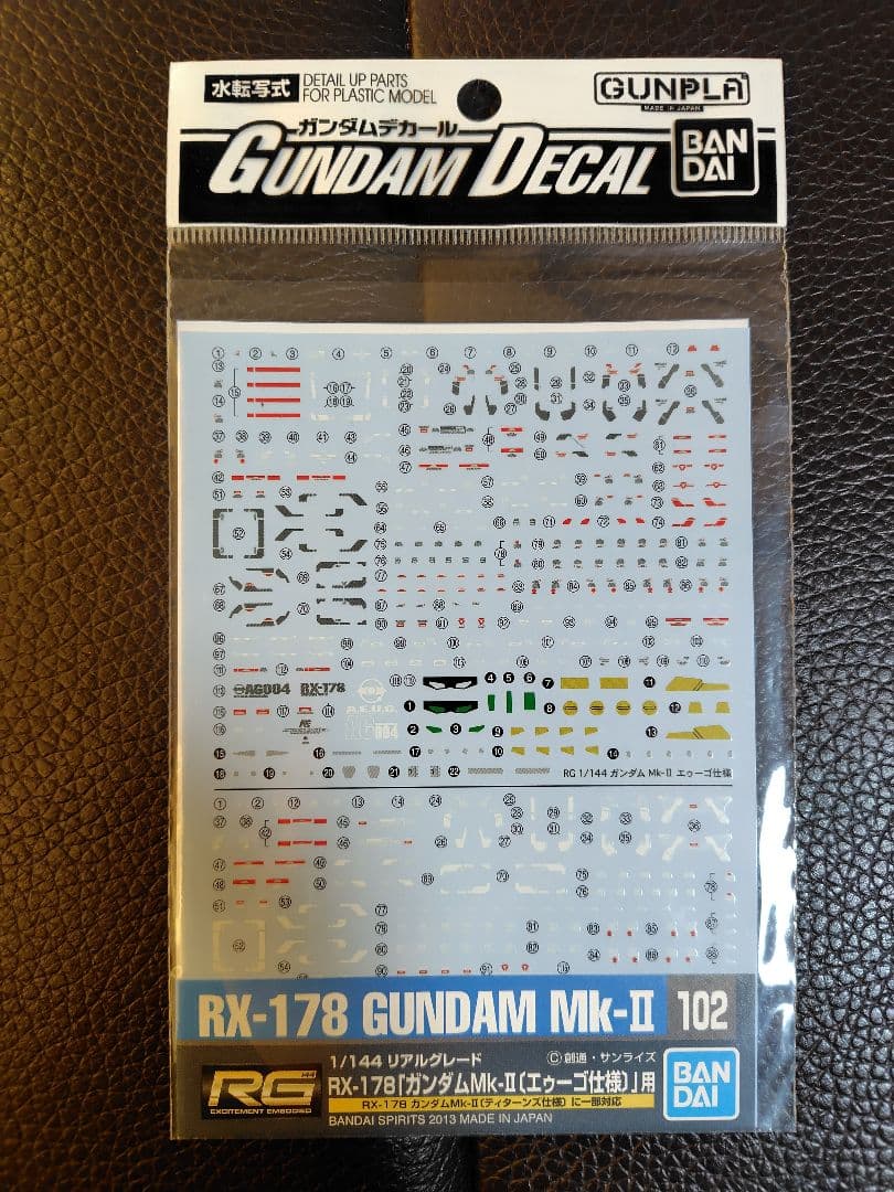 ガンプラ 宇宙世紀 水転写デカール14点 RG MG HG ν 閃光のハサウェイ