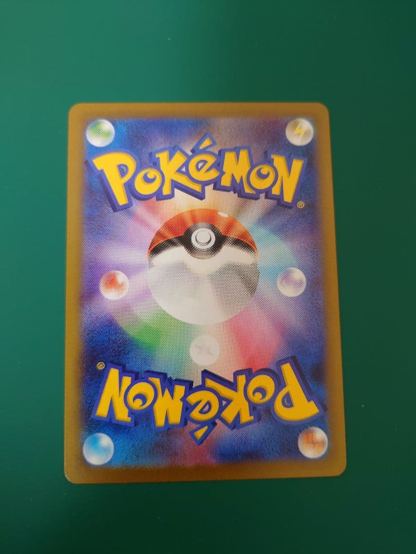 ポケモン ニャース SAR ポケモンカード