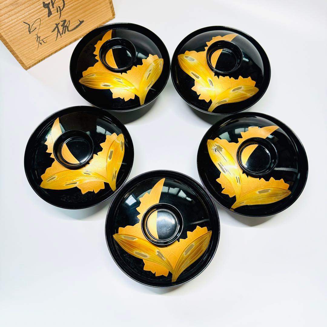 漆器　輪島塗　沈金　金蒔絵　木製　蓋付椀　お煮物椀　吸物椀　5客　共箱