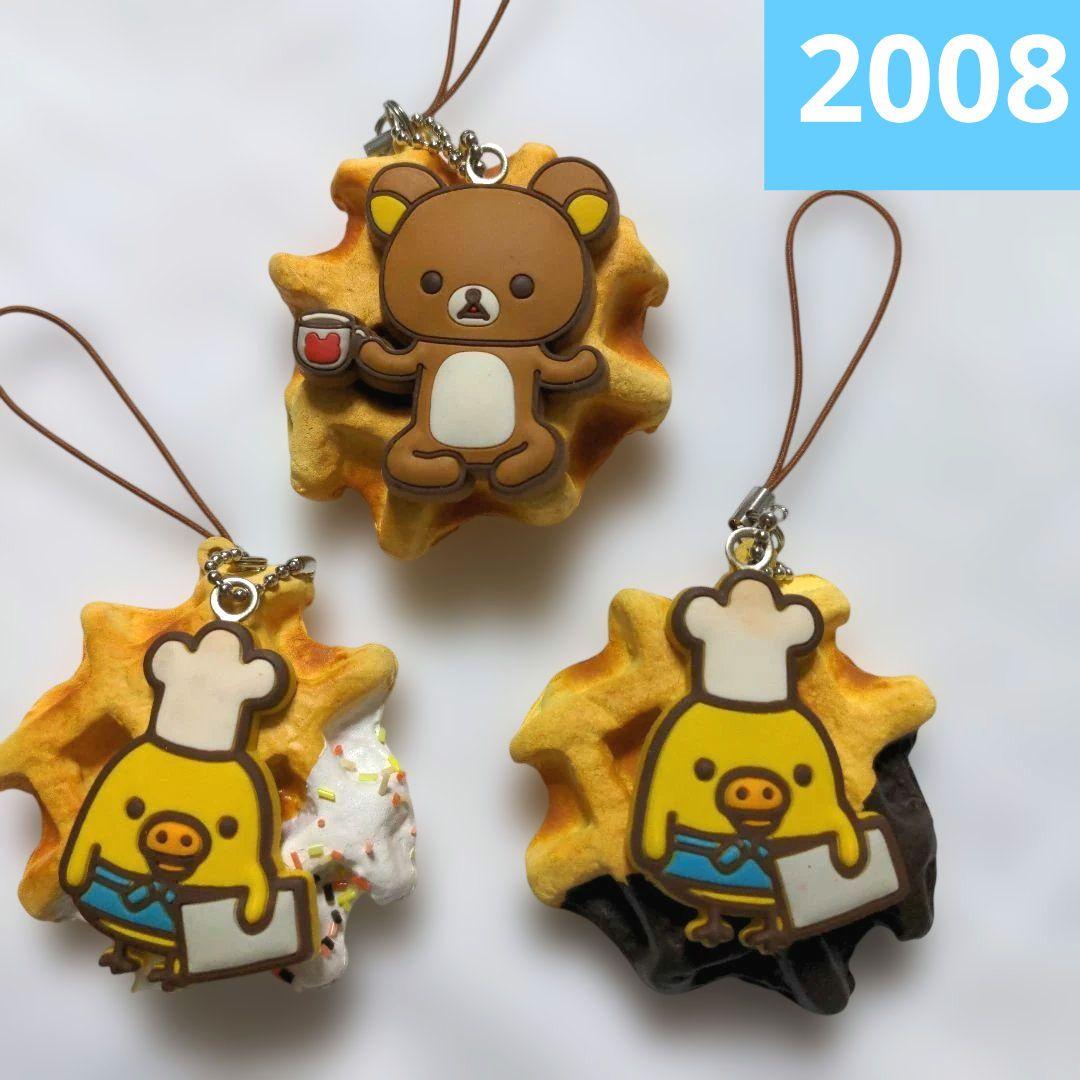 ラストセット　激レア　スクイーズ　ストラップ　Rilakkuma　ワッフル