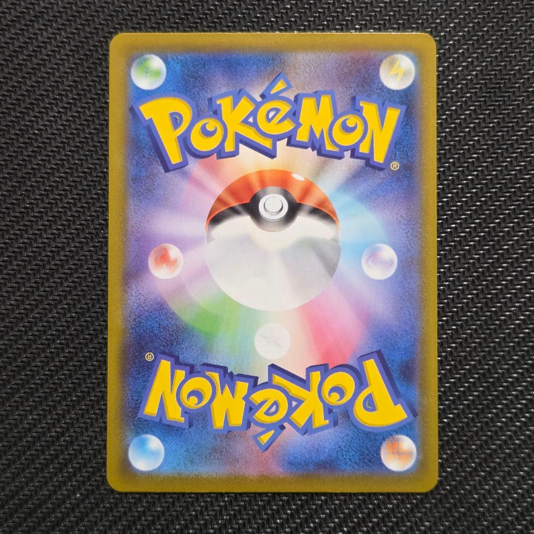 【即日発送】メガジガルデex 117/080 MUR