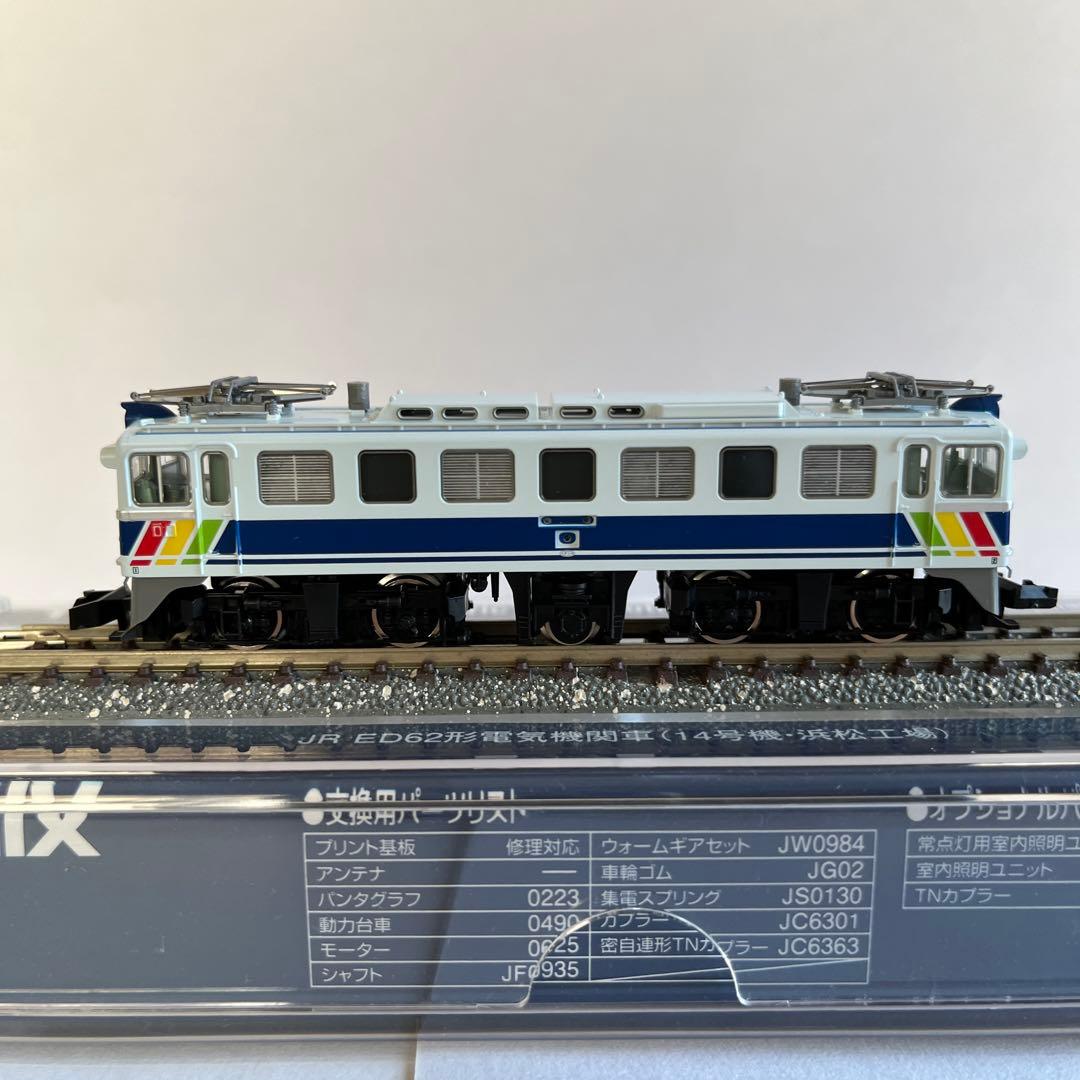 9187 ED62 (14号機・浜松工場)