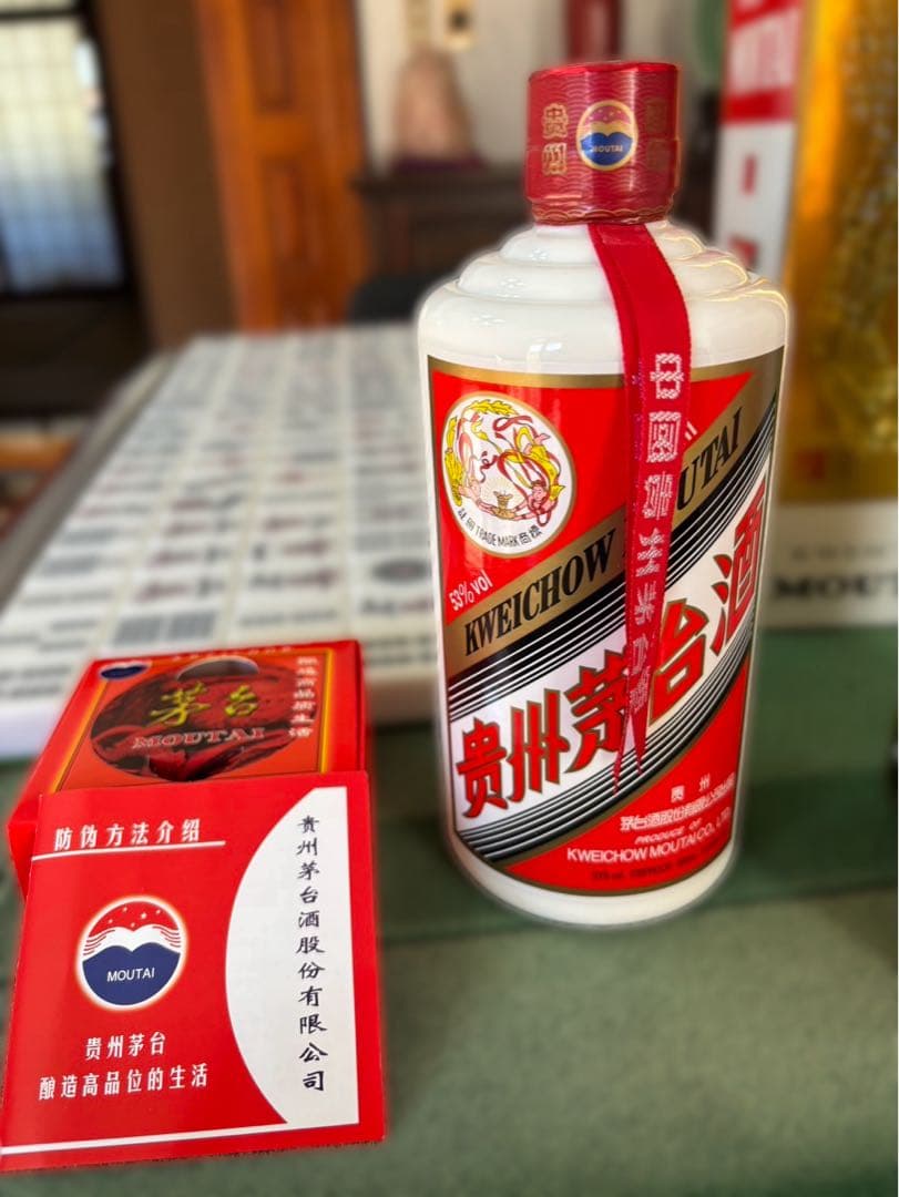 貴州マオタイ酒 茅台酒 500ml 2024年