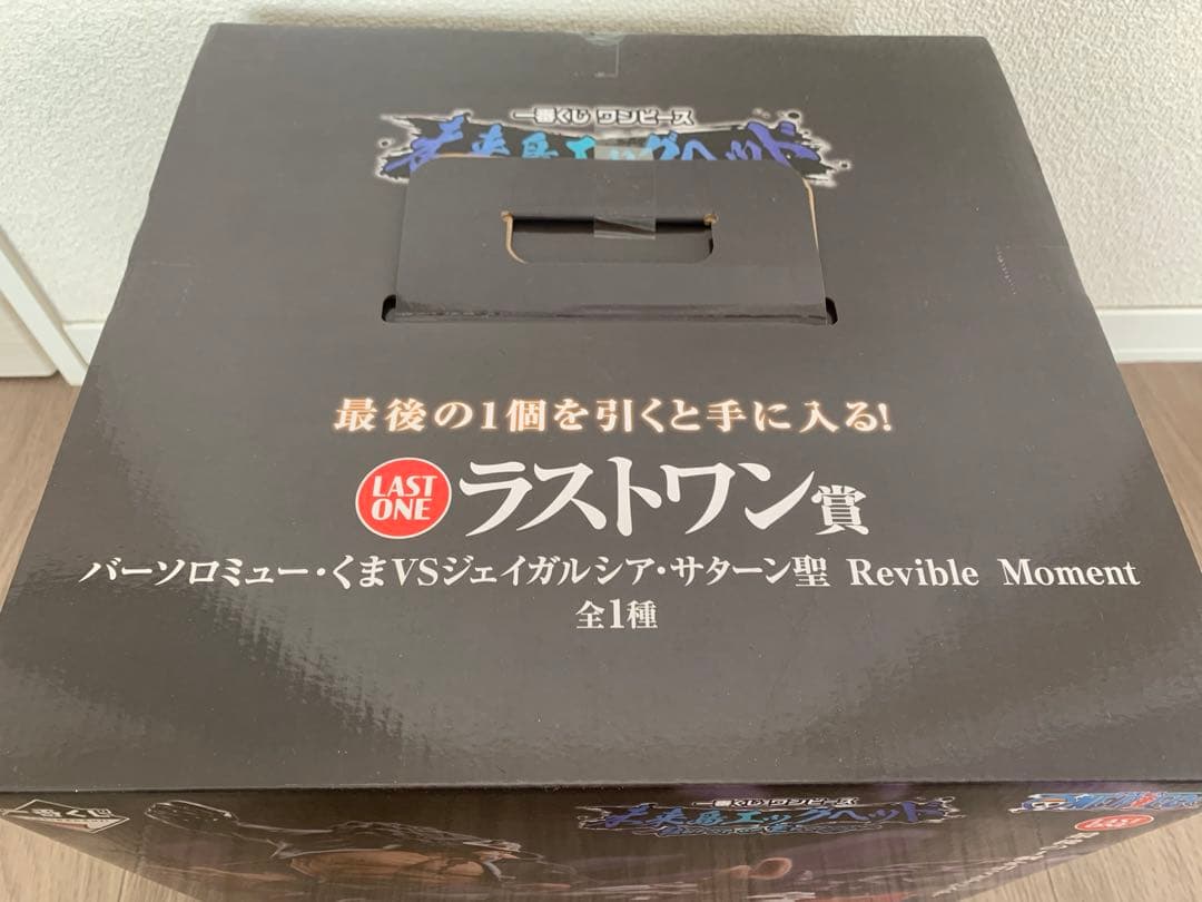 【新品未開封】ワンピース 一番くじ ラストワン賞